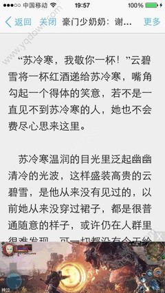 菲律宾落地签otl离境令是什么 专家为您解答